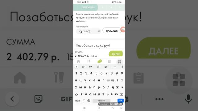 Мой заказ с каталога 7 смотреть онлайн