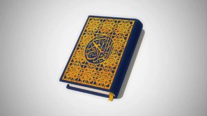 Мохир Аль Муайкли 47. Мухаммад