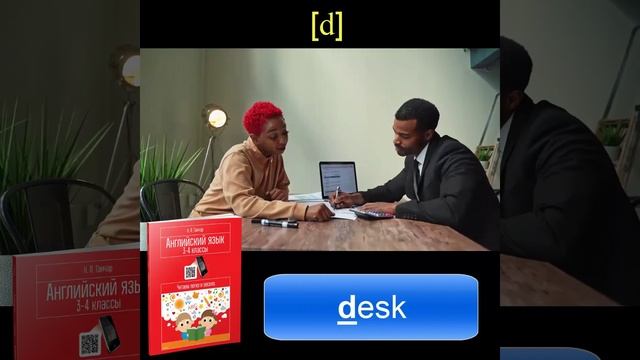 Задание D1.mp4