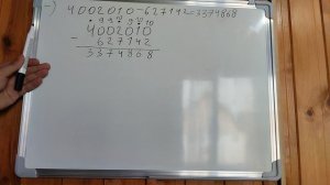 Урок 3 (сложение, вычитание, умножение и деление целых чисел)