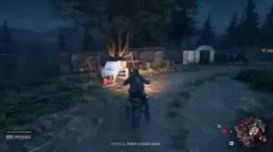 Фервельский дрифт Days Gone ачивка. Жизнь после. Days Gone Фервельский Дрифт.