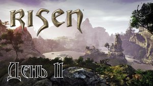 Risen. Прохождение. Путь в город (часть 11)