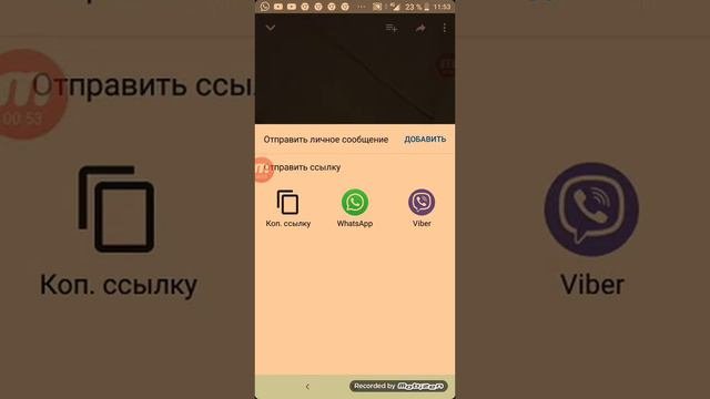 Как сделать ссылку на моё видео.