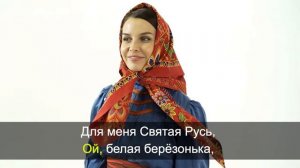 матушка земля