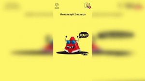 Прохождение игры Brain Wash от 1-100 уровень