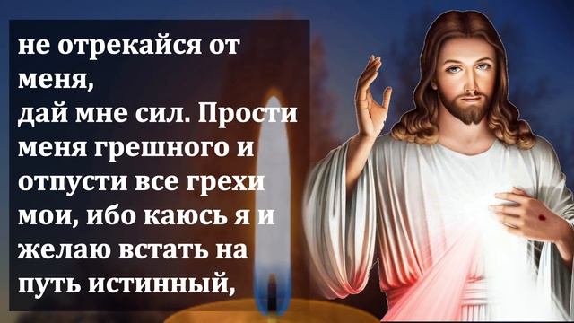 ПРОЧТИ ЭТУ МОЛИТВУ ВСЕГО 1 РАЗ И ВСЕ СБУДЕТСЯ! Молитва на счастье и достаток. Православие