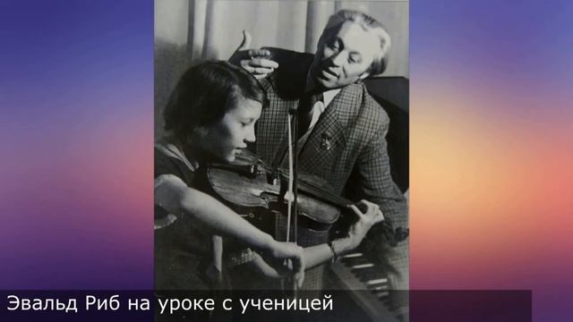 Литературный портрет: Эвальд Риб смотреть онлайн