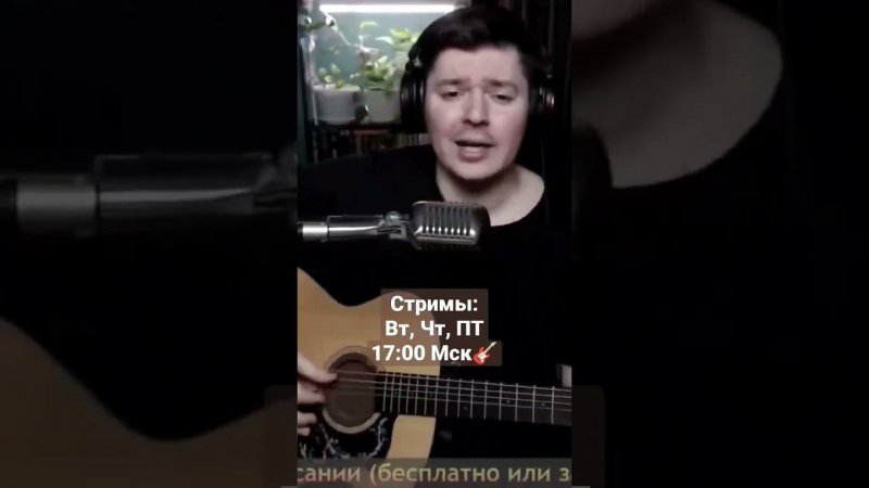 Стрыкало - Наше лето (cover by @SvoiSvoim  )