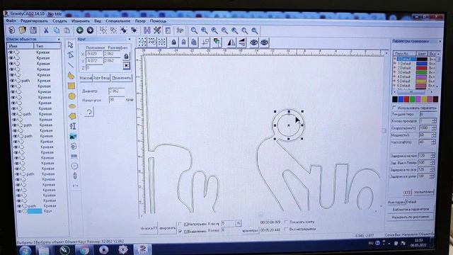 Fuck YOU - Лазерная резка кулона на ключи? - Laser engraving and cuting Fuck you for keychain ?? смотреть онлайн