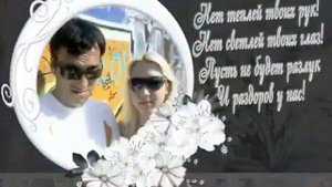 Клип про Светку