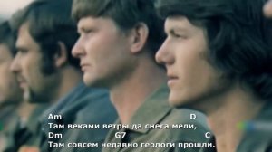 Олег Шабатовский - Главное, ребята, сердцем не стареть! Текст, аккорды