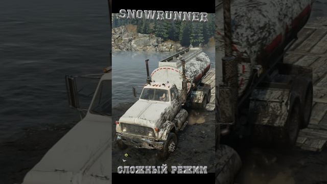 Перебраться через мост GMC9500 буксирует #snowrunner #automobile #бездорожье #hardMode