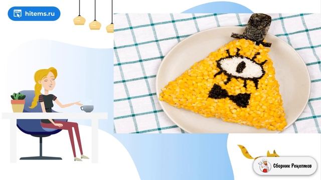 Салат с крабовыми палочками Билл Шифр. Простые рецепты в домашних условиях смотреть онлайн