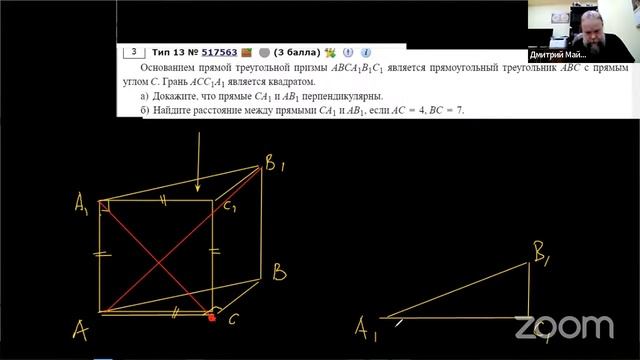 13 задание. Стереометрическая задача. Математика профиль ЕГЭ 2023 смотреть онлайн