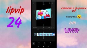 как сделать тройное видео в кап кут , как сделать 3 экрана в одном видео