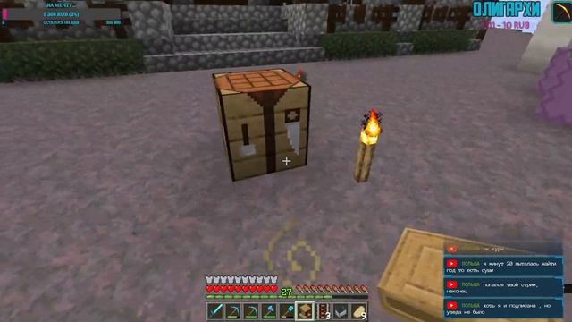 СТРИМ БЕСПЛАТНЫЙ СЕРВЕР SIRIUS (JAVA+PE) на БЕБРОК КРАФТ MINECRAFT 1.19- 1.20.1 смотреть онлайн