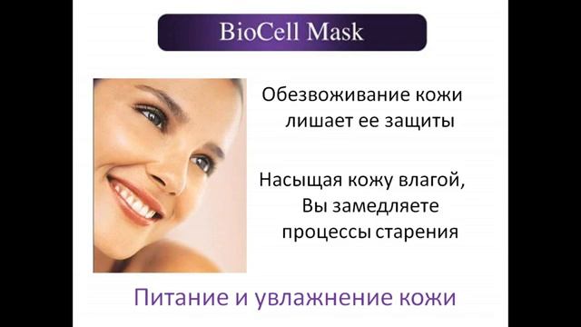 Потрясающее средство для безупречной кожи смотреть онлайн