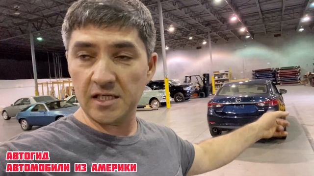 Где Заказать Авто из США? Кто Поможет Купить Авто Из Америки? Это мы АВТОГИД Автомобили из США