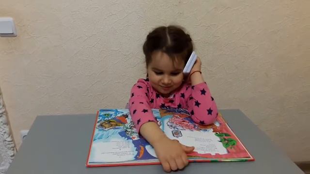 Lady Tamilla расскажет сказку Телефон. Lady Tamilla tells story Phone смотреть онлайн