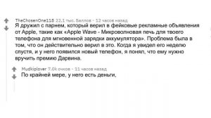 (апвоут) САМЫЕ ГЛУПЫЕ ПОСТУПКИ ЛЮДЕЙ