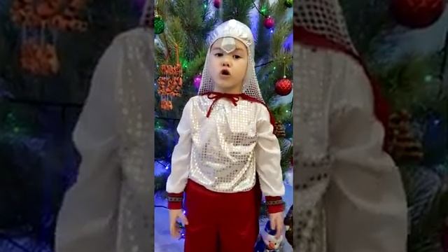 "Откуда к нам приходит Новый Год", Читает: Лопатин Максим, 5 лет