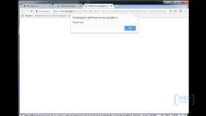 Пишем собственные расширения для браузера google chrome на javaScript