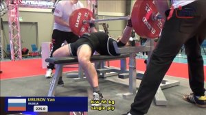 Yulia Chistyakova and Yan Urusov, silver medalists of World Equipped Benchpress Champ-2016