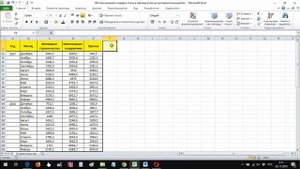 Как изменить порядок строк в таблице Excel на противоположный