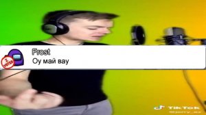 Чат Амонг Ас Поёт Мемы ЧАСТЬ 2 | Троллинг, пранк чата в амонг ас