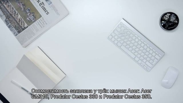 NVIDIA перечислила игровые мышки с поддержкой Reflex Latency Analyzer — всего 11 штук
