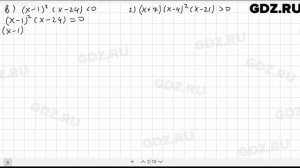 № 390- Алгебра 9 класс Макарычев