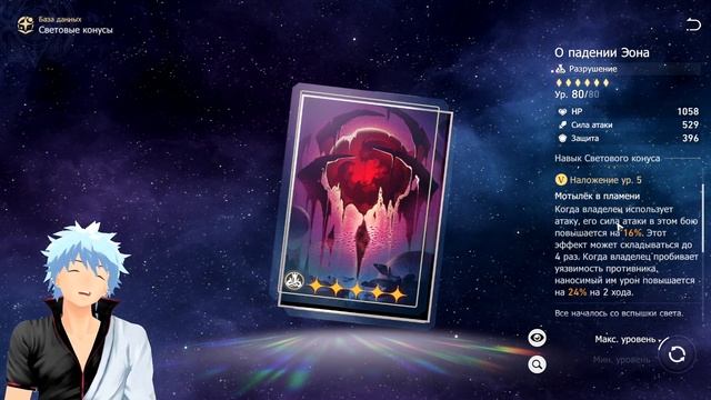 Новая ИМБА?! Гайд на Цзинлю в Honkai Star rail: Механики, Отряды, Реликвии, Конус и Ротация! смотреть онлайн