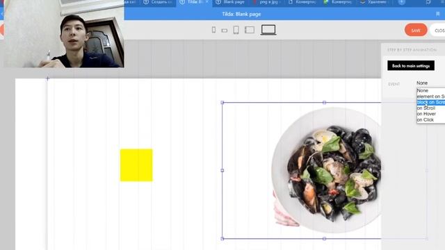 Қала Тильда да қиын анемацияларды жасауға болады? смотреть онлайн