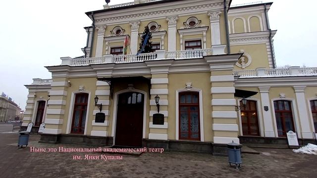 PRO Минск: Театр городской
