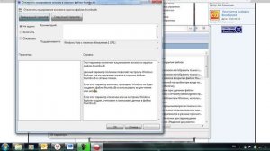Что за файл thumbs? Как отключить кэширование эскизов в Windows 7