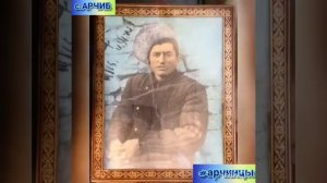 История Села Арчиб