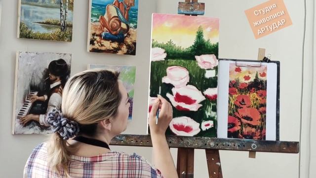 Маки мастихином. Бесплатный урок живописи маслом.