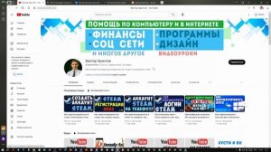 VK PLAY КАК ИГРАТЬ В ОБЛАКЕ