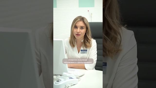 Приводит ли лазерная эпиляция к раку? смотреть онлайн