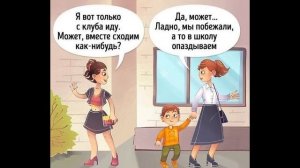 10 типов людей, которые мешают нам получать удовольствие от жизни