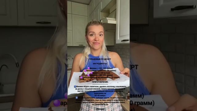 #ппрецепты #безвыпечки #ппсалаты подписывайтесь у нас много пп рецептов