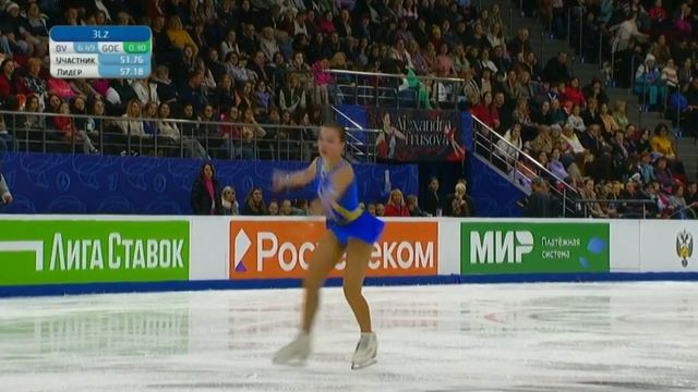 Арина Онищенко. Произвольная программа. Женщины. Самара. Гран-при России по фигурному катанию 2022/ смотреть онлайн