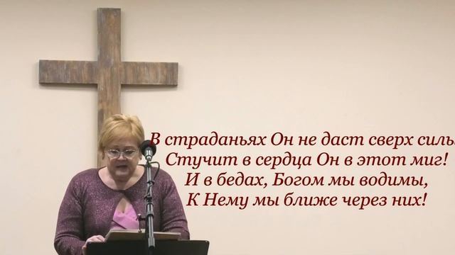 "Мы часто руки опускаем!" || Христианские стихи Т.Бабарина. Воскресное богослужение 15/10/23 смотреть онлайн