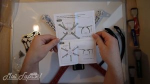 Прокоптер. Сборка квадрокоптера. 2. Выбор и сборка рамы. Копия Dji F450.