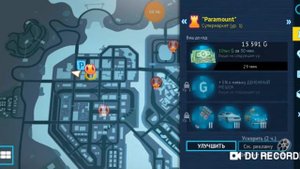 Играю в гангстер вегас