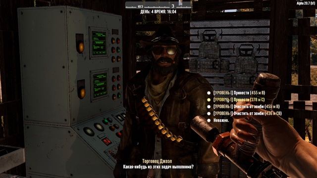 7 Days to Die - ОРДА КРОВАВОЙ ЛУНЫ  КАК ИГРАЕТСЯ В 2023  ВЫЖИВАНИЕ  ОБЗОР foximirone 7daystodi