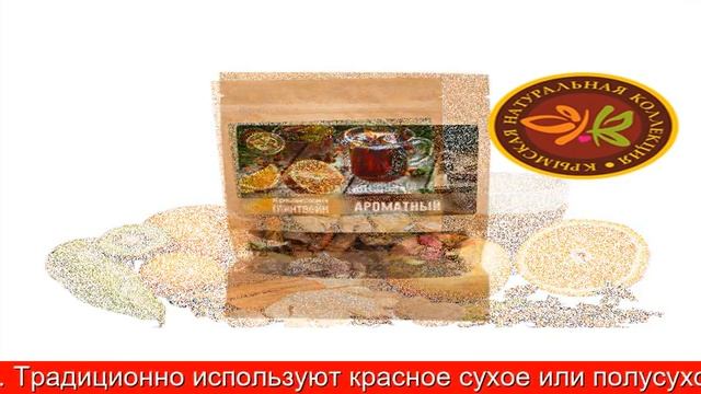 Крымская косметика Валик-подушка Можжевельник+Лаванда 30х8 см смотреть онлайн