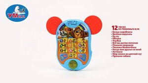 Обучающая игрушка Шаинский музыка, ТМ "Умка" HT585-R3