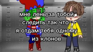 красный джокер 12/? сори что мало и долго автор ленивый🙏🙇