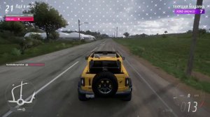 Forza Horizon 5 - Eliminator / Вышибала - TOP-1 №67
